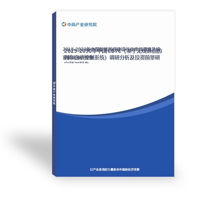 互聯(lián)網(wǎng)信息研究與通信及自動(dòng)控制技術(shù)的融合與發(fā)展