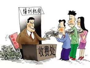 花50萬參加培訓，中途要退款被拒 法院如何判定教育培訓合同的有效性？