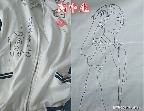 初中生改造校服引潮流，課后看護(hù)服務(wù)成新焦點(diǎn)